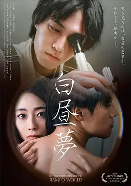 逆袭的配角们短剧封面
