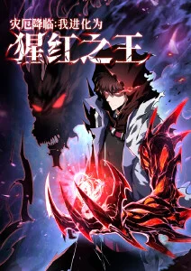妖精边境3D同人企划 奇幻冒险同人动画封面